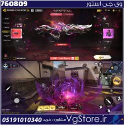 اکانت کالاف دیوتی موبایل لول 5 ریجن هند کد 760809