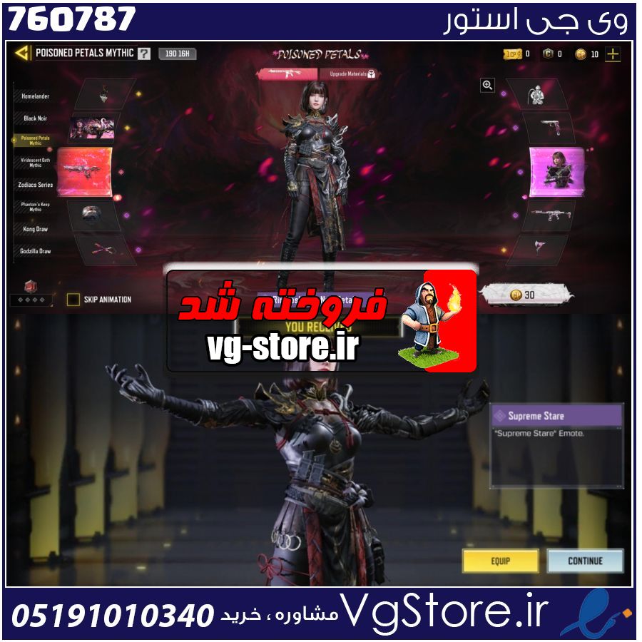 اکانت کالاف دیوتی موبایل لول 2 ریجن هند کد 760787 1 اکانت کالاف دیوتی موبایل لول 2 ریجن هند کد 760787
