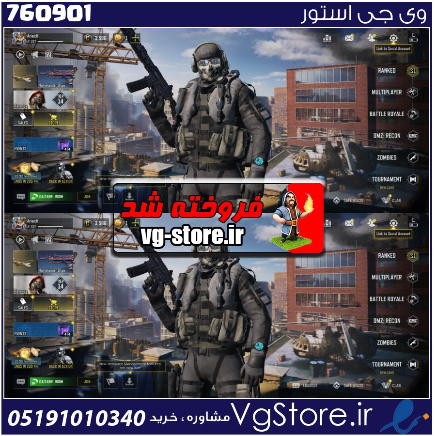 اکانت کالاف دیوتی موبایل لول 217 ریجن اسیا کد 760901 1 اکانت کالاف دیوتی موبایل لول 217 ریجن اسیا کد 760901