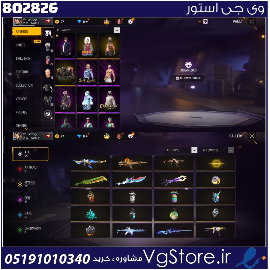 اکانت فری فایر لول 55 ریجن خاورمیانه کد 802826 1 اکانت فری فایر لول 55 ریجن خاورمیانه کد 802826