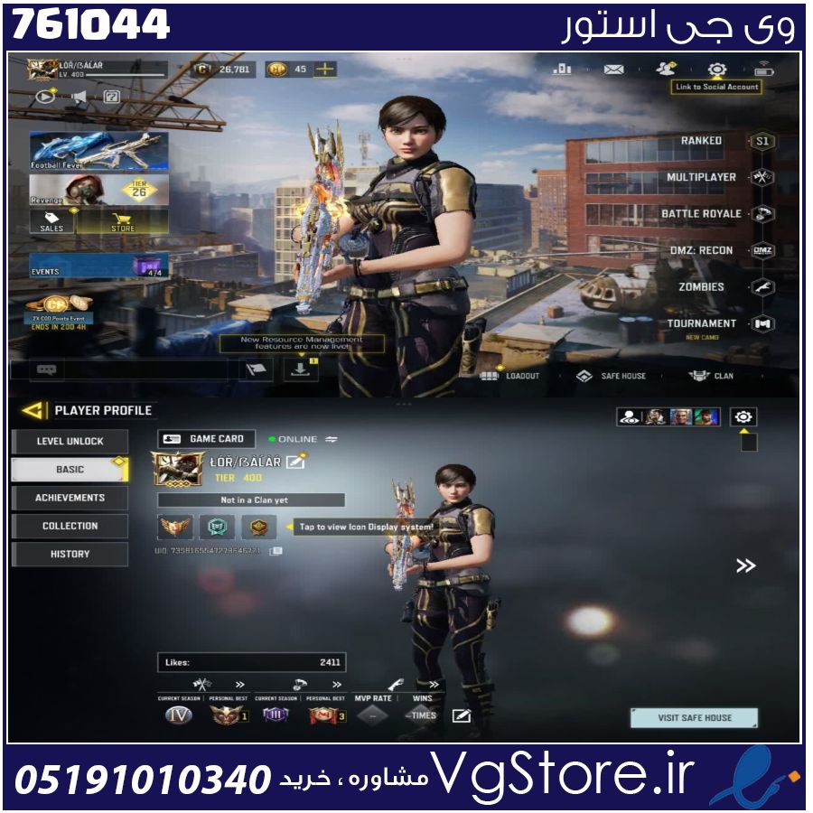 اکانت کالاف دیوتی موبایل لول 400 ریجن هند کد 761044 1 اکانت کالاف دیوتی موبایل لول 400 ریجن هند کد 761044