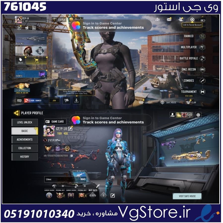 اکانت کالاف دیوتی موبایل لول 400 ریجن هند کد 761045 1 اکانت کالاف دیوتی موبایل لول 400 ریجن هند کد 761045