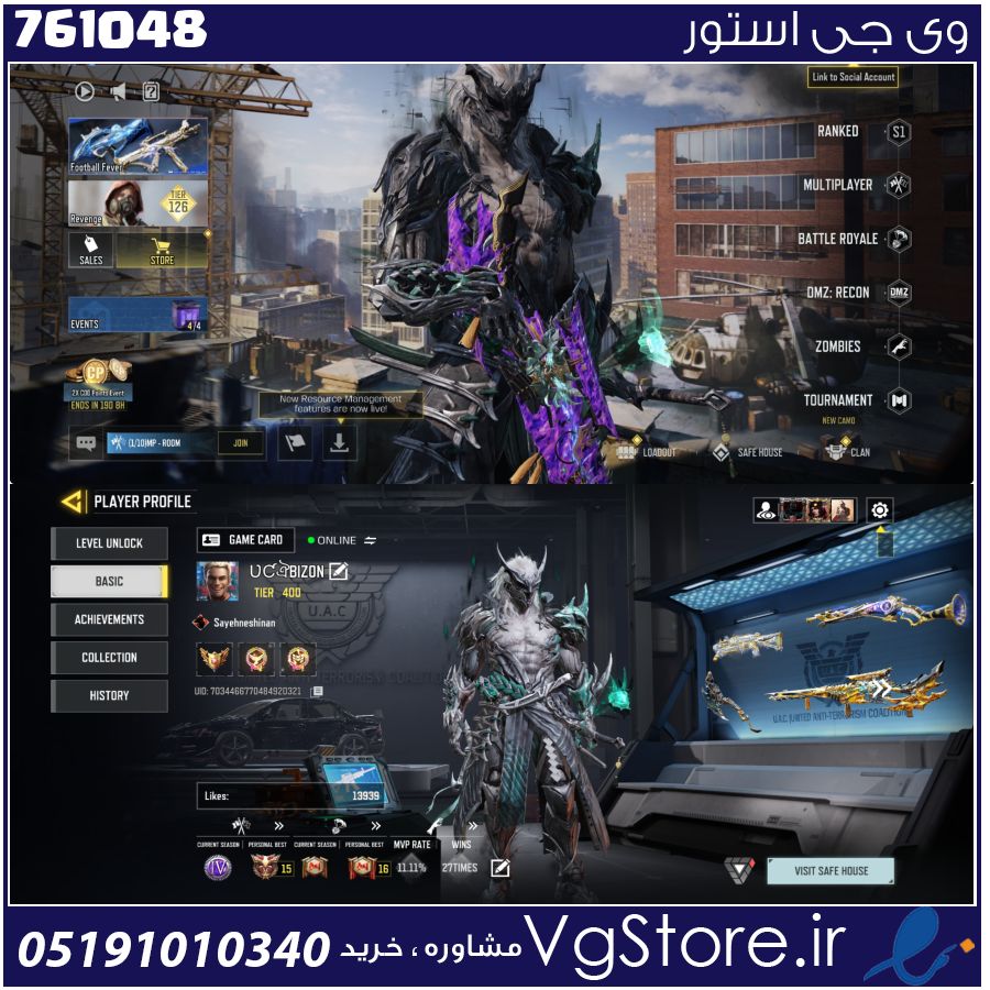 اکانت کالاف دیوتی موبایل لول 400 ریجن هند کد 761048 1 اکانت کالاف دیوتی موبایل لول 400 ریجن هند کد 761048