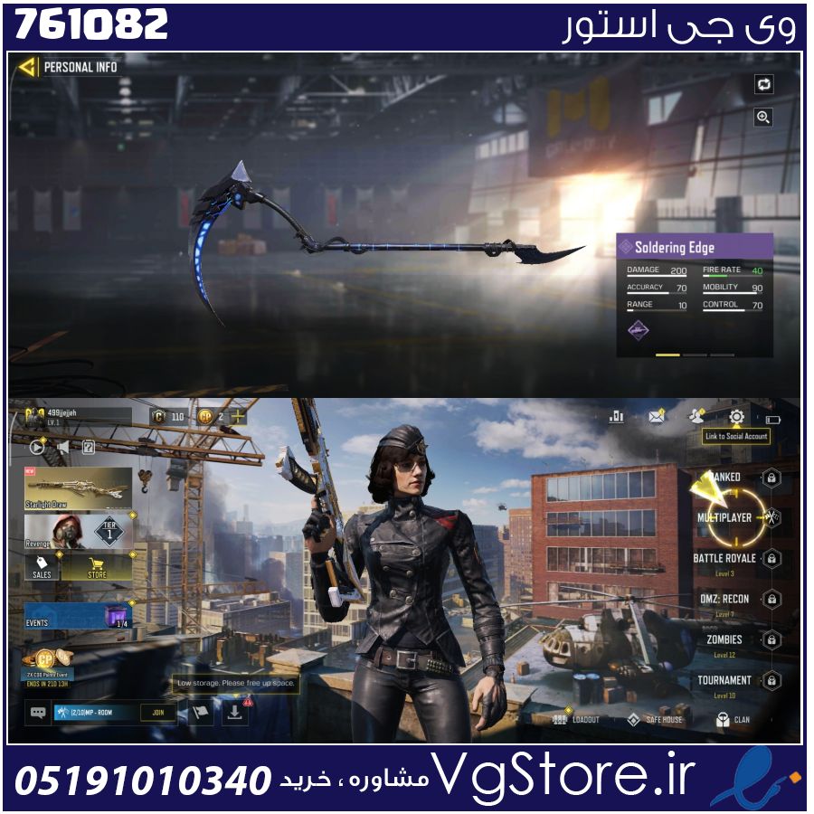 اکانت کالاف دیوتی موبایل لول 10 ریجن هند کد 761082 1 اکانت کالاف دیوتی موبایل لول 10 ریجن هند کد 761082