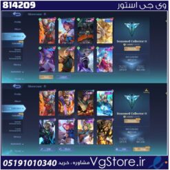اکانت بازی موبایل لجند لول 18 کد 814209