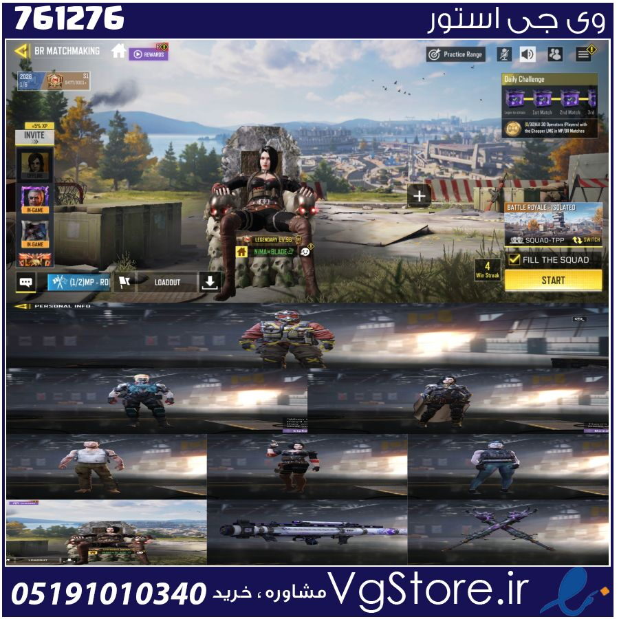 اکانت کالاف دیوتی موبایل لول 96 ریجن هند کد 761276 1 اکانت کالاف دیوتی موبایل لول 96 ریجن هند کد 761276
