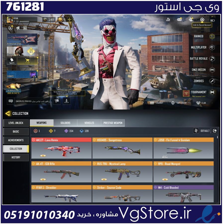 اکانت کالاف دیوتی موبایل لول 200 ریجن هند کد 761281 1 اکانت کالاف دیوتی موبایل لول 200 ریجن هند کد 761281