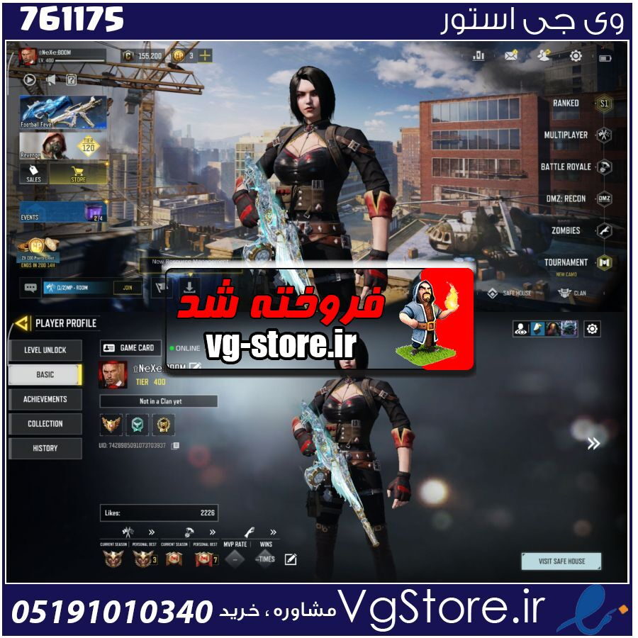 اکانت کالاف دیوتی موبایل لول 400 ریجن هند کد 761175 1 اکانت کالاف دیوتی موبایل لول 400 ریجن هند کد 761175