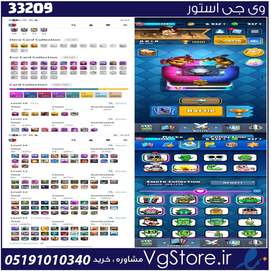 اکانت کلش رویال لول 1714 کد 33209 1 اکانت کلش رویال لول 1714 کد 33209