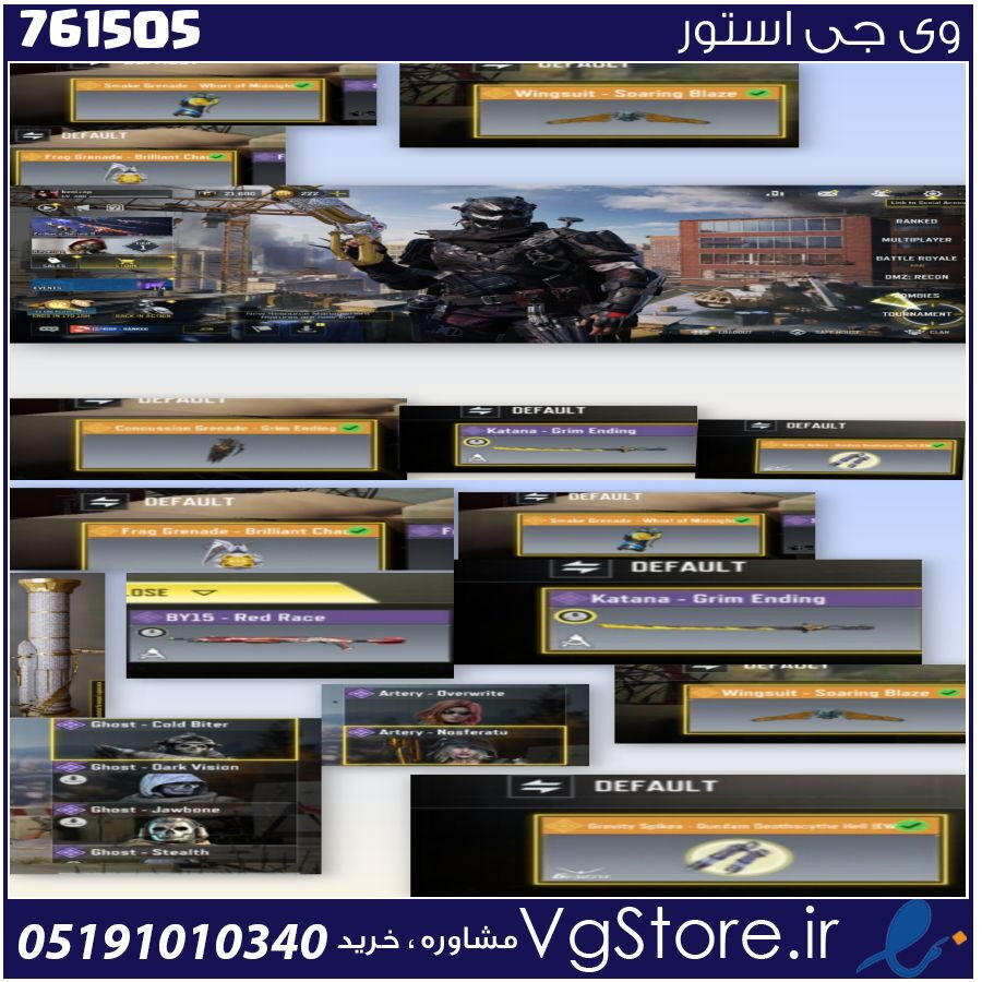 اکانت کالاف دیوتی موبایل لول 400 ریجن هند کد 761505 1 اکانت کالاف دیوتی موبایل لول 400 ریجن هند کد 761505