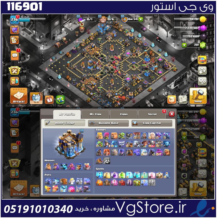 اکانت کلش اف کلنز تاون هال 18 لول 236 کد 116901 1 اکانت کلش اف کلنز تاون هال 18 لول 236 کد 116901