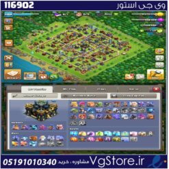 اکانت کلش اف کلنز تاون هال 17 لول 208 کد 116902