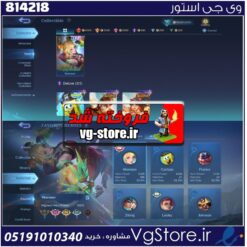 اکانت بازی موبایل لجندز لول 20 کد 814218
