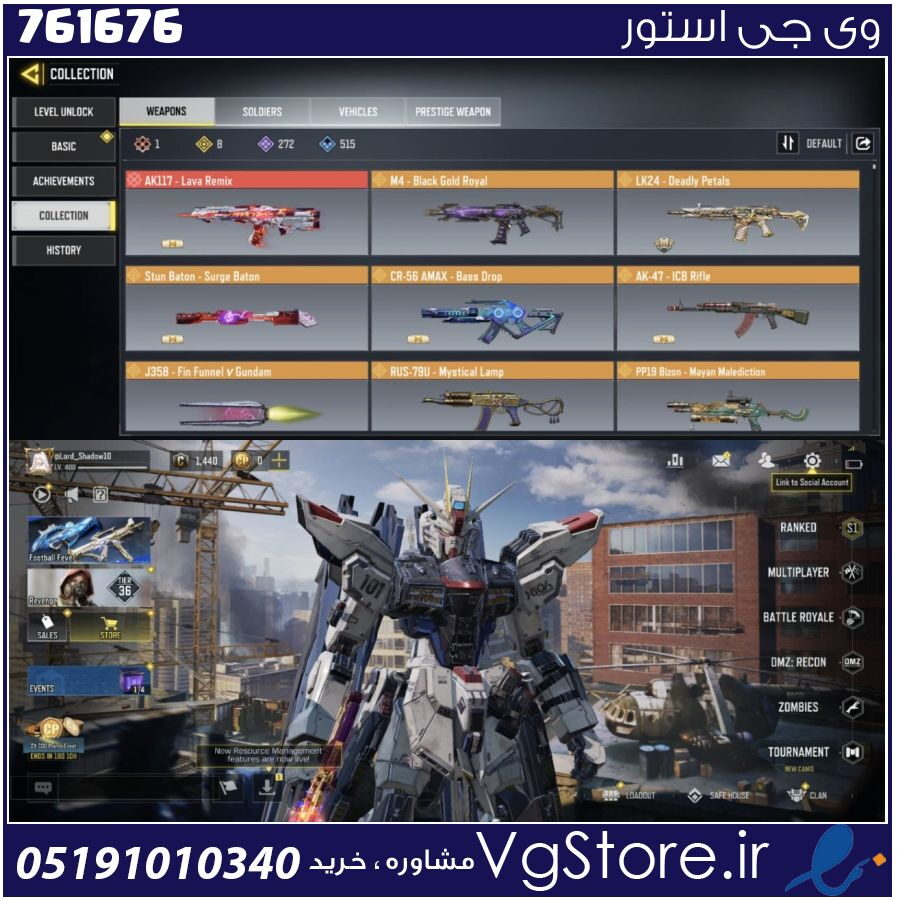 اکانت کالاف دیوتی موبایل لول 400 ریجن اروپا کد 761676 | تحویل آنی 1 اکانت کالاف دیوتی موبایل لول 400 ریجن اروپا کد 761676 | تحویل آنی