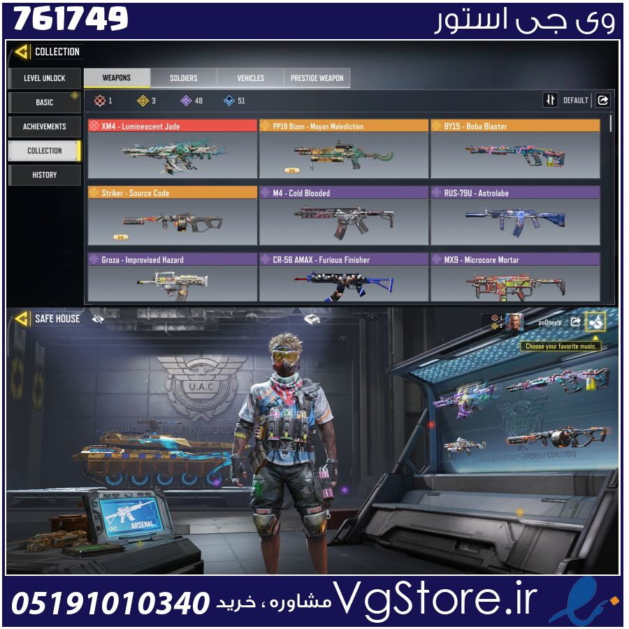 اکانت کالاف دیوتی موبایل لول 60 ریجن هند کد 761749 1 اکانت کالاف دیوتی موبایل لول 60 ریجن هند کد 761749