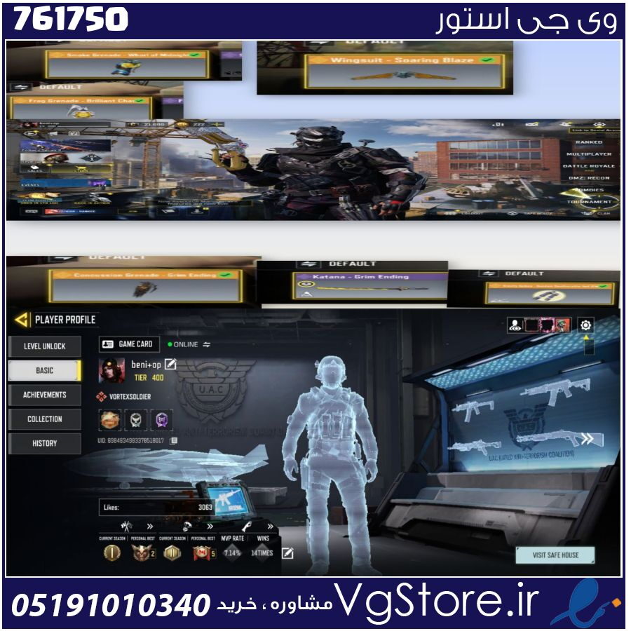اکانت کالاف دیوتی موبایل لول 400 ریجن هند کد 761750 1 اکانت کالاف دیوتی موبایل لول 400 ریجن هند کد 761750