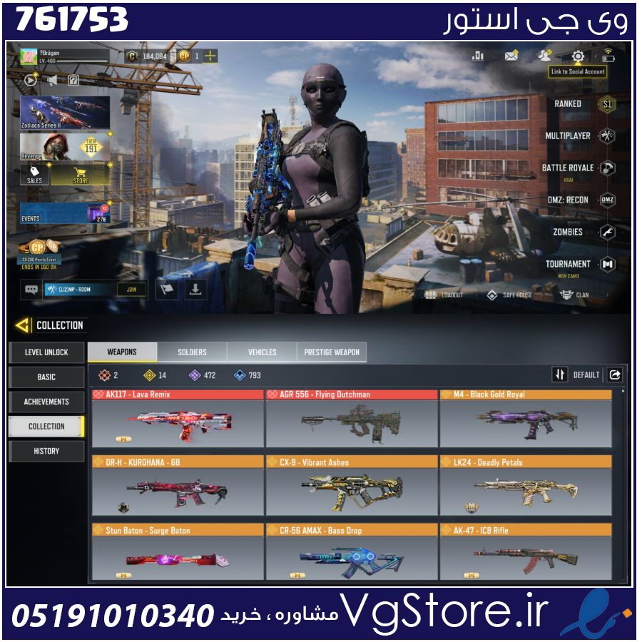 اکانت کالاف دیوتی موبایل لول 400 ریجن هند کد 761753 1 اکانت کالاف دیوتی موبایل لول 400 ریجن هند کد 761753