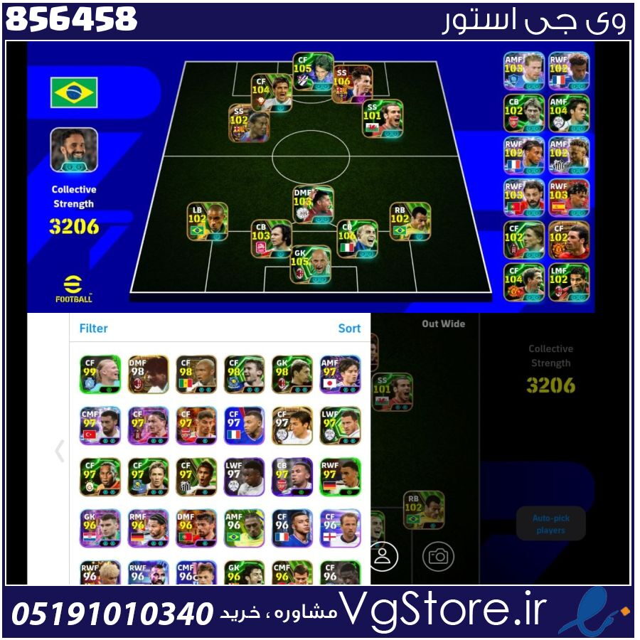 اکانت ای فوتبال با 90 سکه کد 856458 1 اکانت ای فوتبال با 90 سکه کد 856458