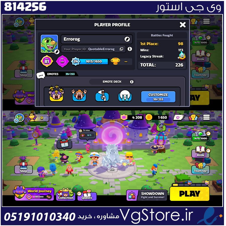 اکانت بازی Squad Busters لول 81 کد 814256 1 اکانت بازی Squad Busters لول 81 کد 814256