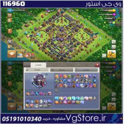 اکانت کلش اف کلنز تاون هال 15 لول 170 کد 116960