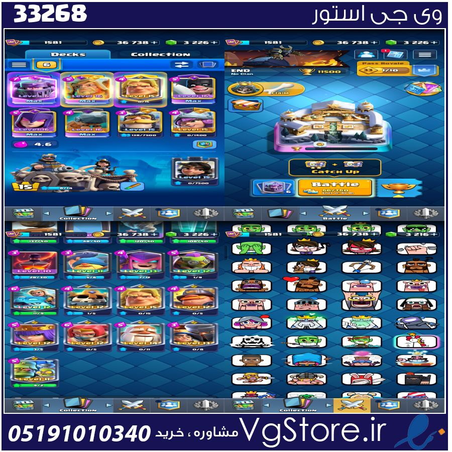 اکانت کلش رویال لول 1581 کد 33268 1 اکانت کلش رویال لول 1581 کد 33268