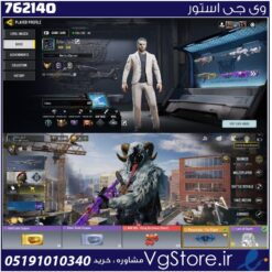 اکانت کالاف دیوتی موبایل لول 358 ریجن هند کد 762140