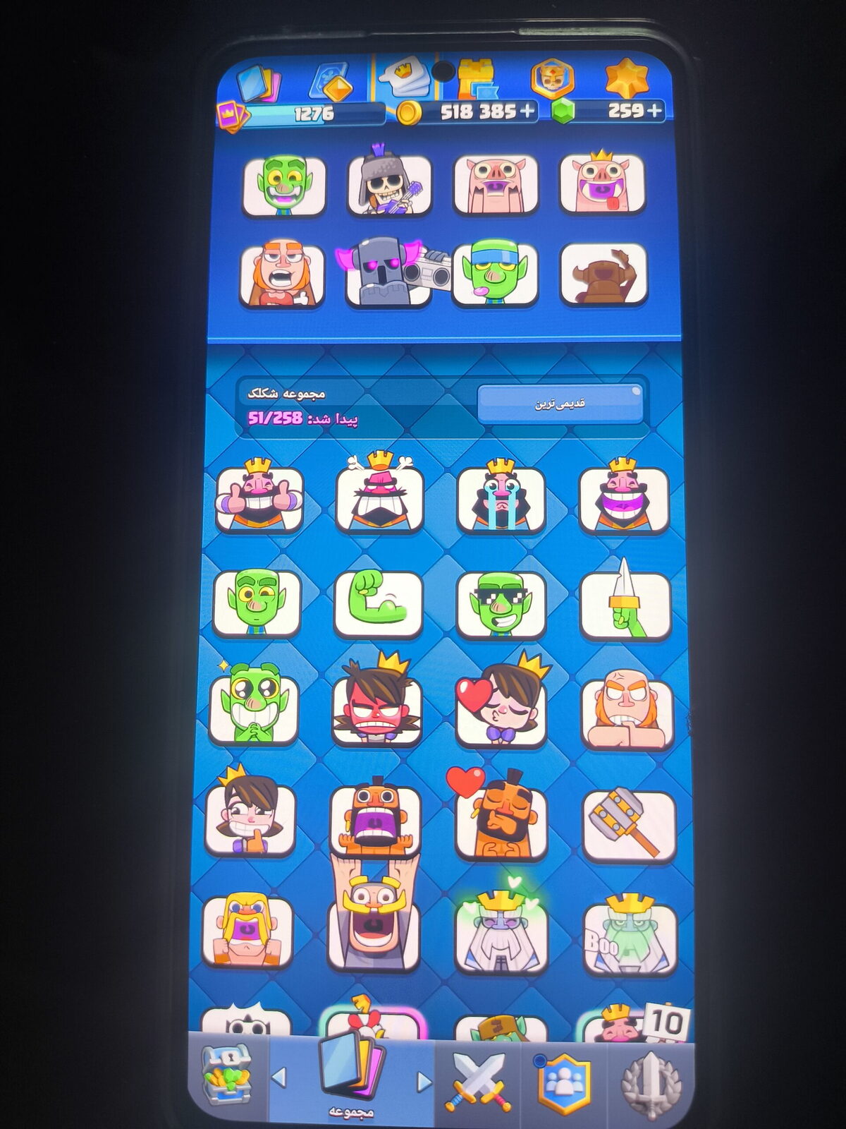 اکانت کلش رویال لول 16 کد 33274 5 اکانت کلش رویال لول 16 کد 33274 - Image 5