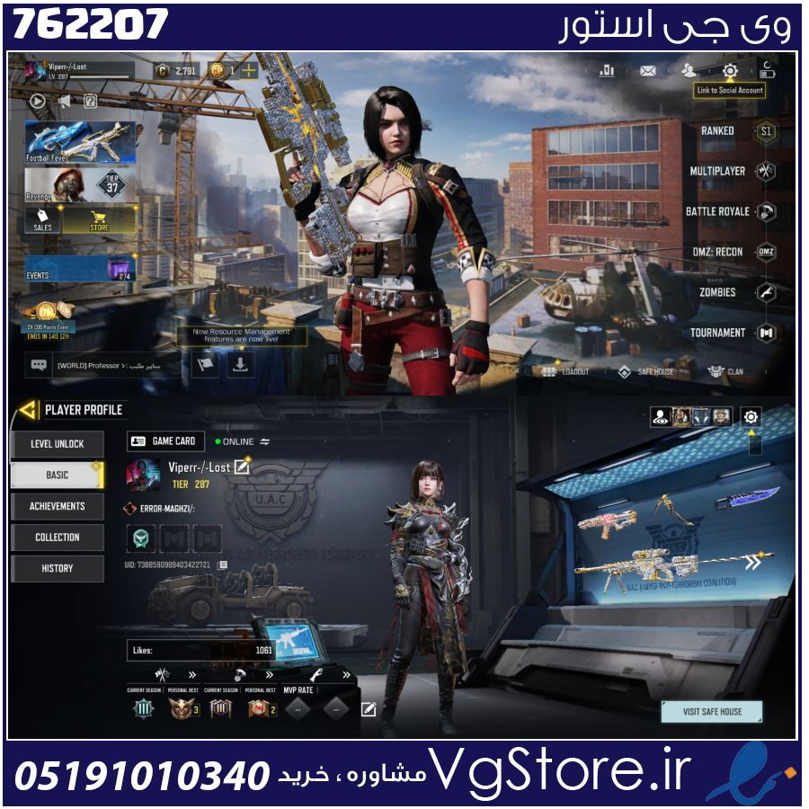 اکانت کالاف دیوتی موبایل لول 287 ریجن هند کد 762207 1 اکانت کالاف دیوتی موبایل لول 287 ریجن هند کد 762207