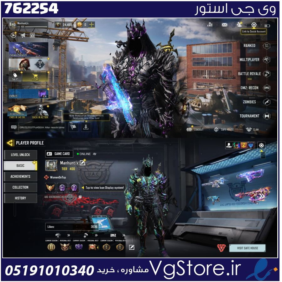 اکانت کالاف دیوتی موبایل لول 400 ریجن اروپا کد 762254 1 اکانت کالاف دیوتی موبایل لول 400 ریجن اروپا کد 762254