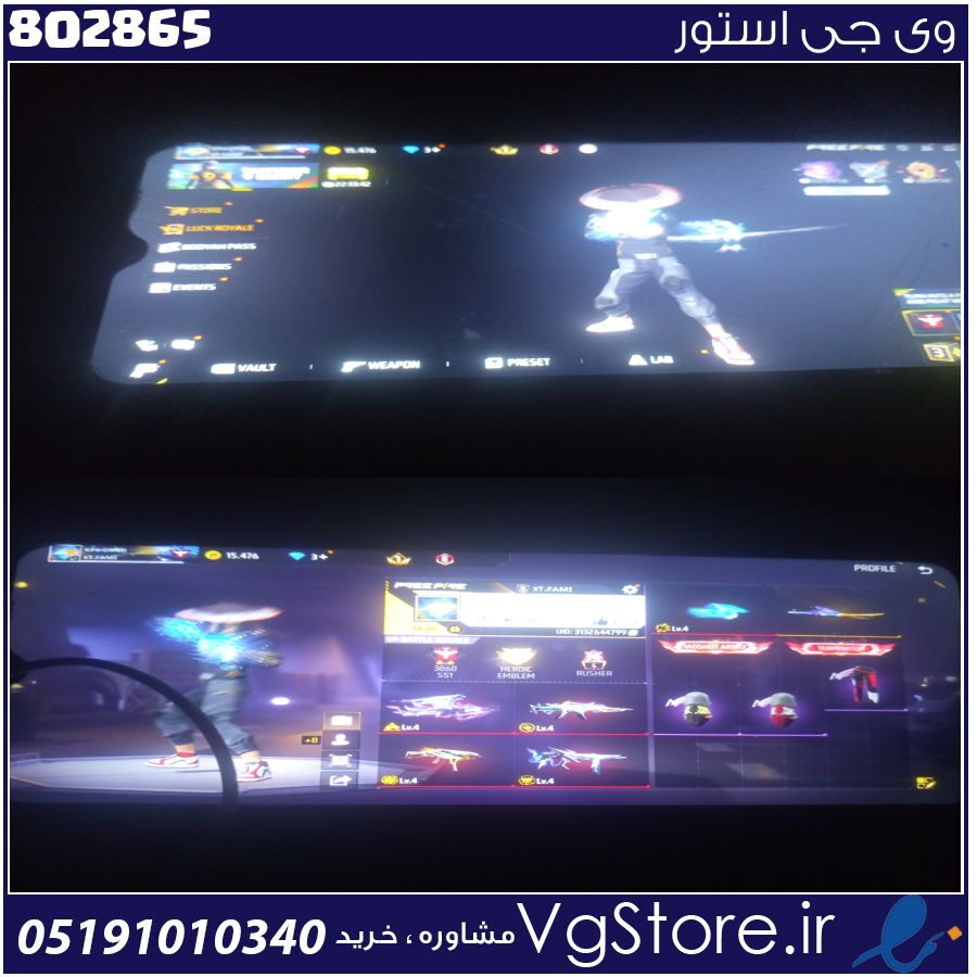 اکانت فری فایر لول 62 ریجن خاورمیانه کد 802865 1 اکانت فری فایر لول 62 ریجن خاورمیانه کد 802865