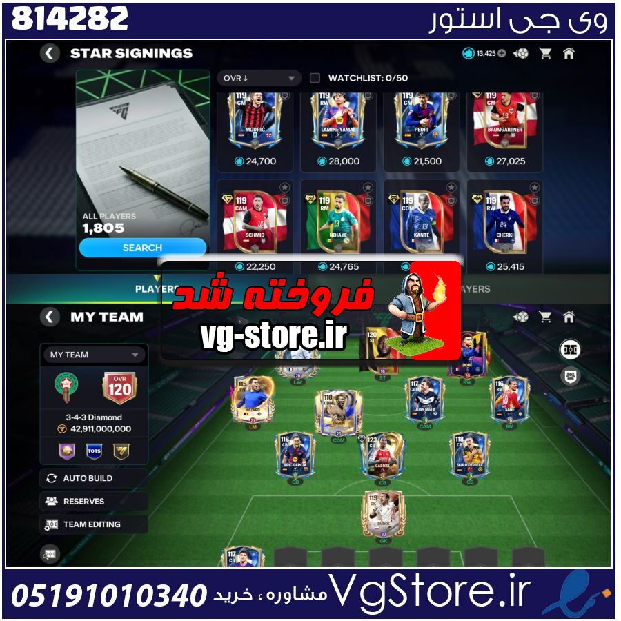 اکانت بازی اف سی موبایل لول 38 کد 814282 1 اکانت بازی اف سی موبایل لول 38 کد 814282