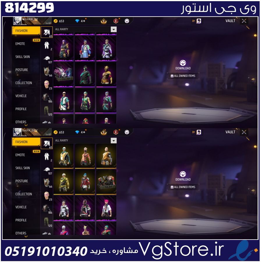 اکانت بازی فری فایر لول 60 کد 814299 1 اکانت بازی فری فایر لول 60 کد 814299