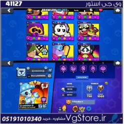 اکانت براول استارز کاپ 100000 کد 41127