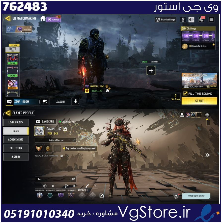 اکانت کالاف دیوتی موبایل لول 243 ریجن هند کد 762483 1 اکانت کالاف دیوتی موبایل لول 243 ریجن هند کد 762483