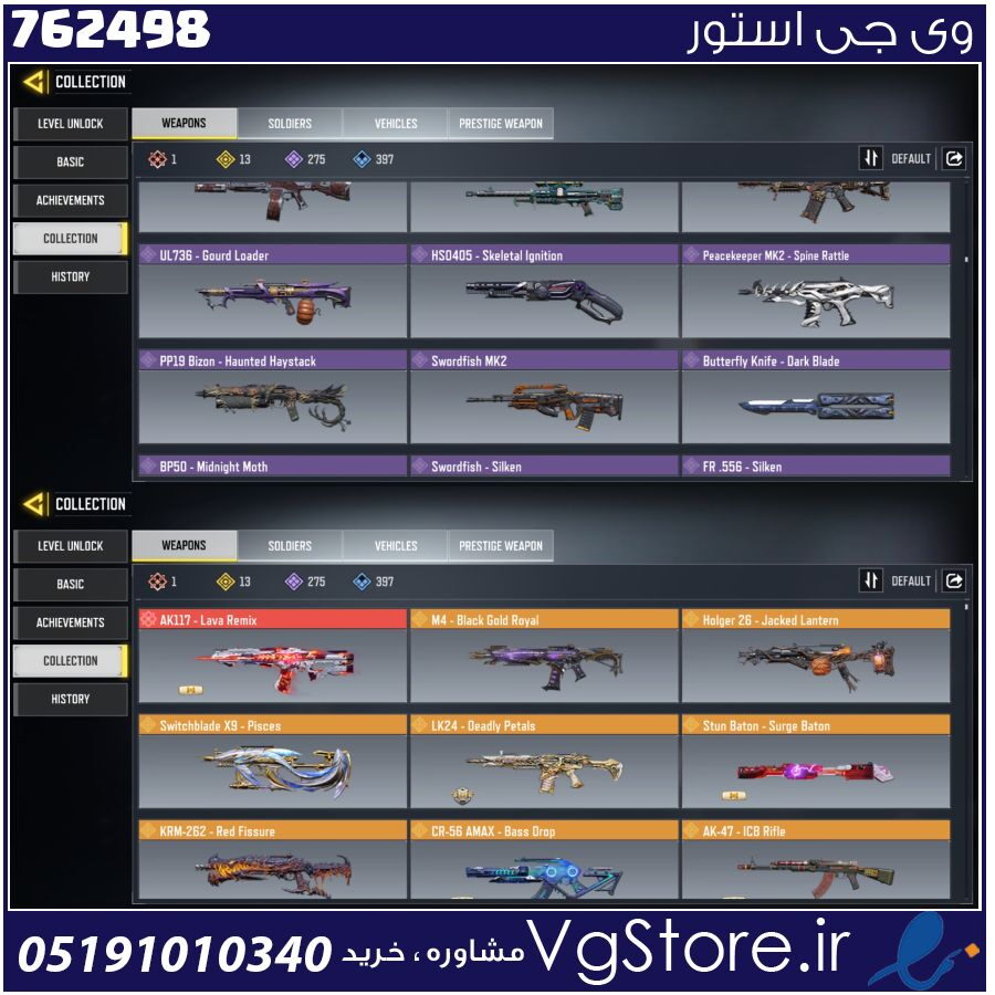 اکانت کالاف دیوتی موبایل لول 400 ریجن هند کد 762498 1 اکانت کالاف دیوتی موبایل لول 400 ریجن هند کد 762498