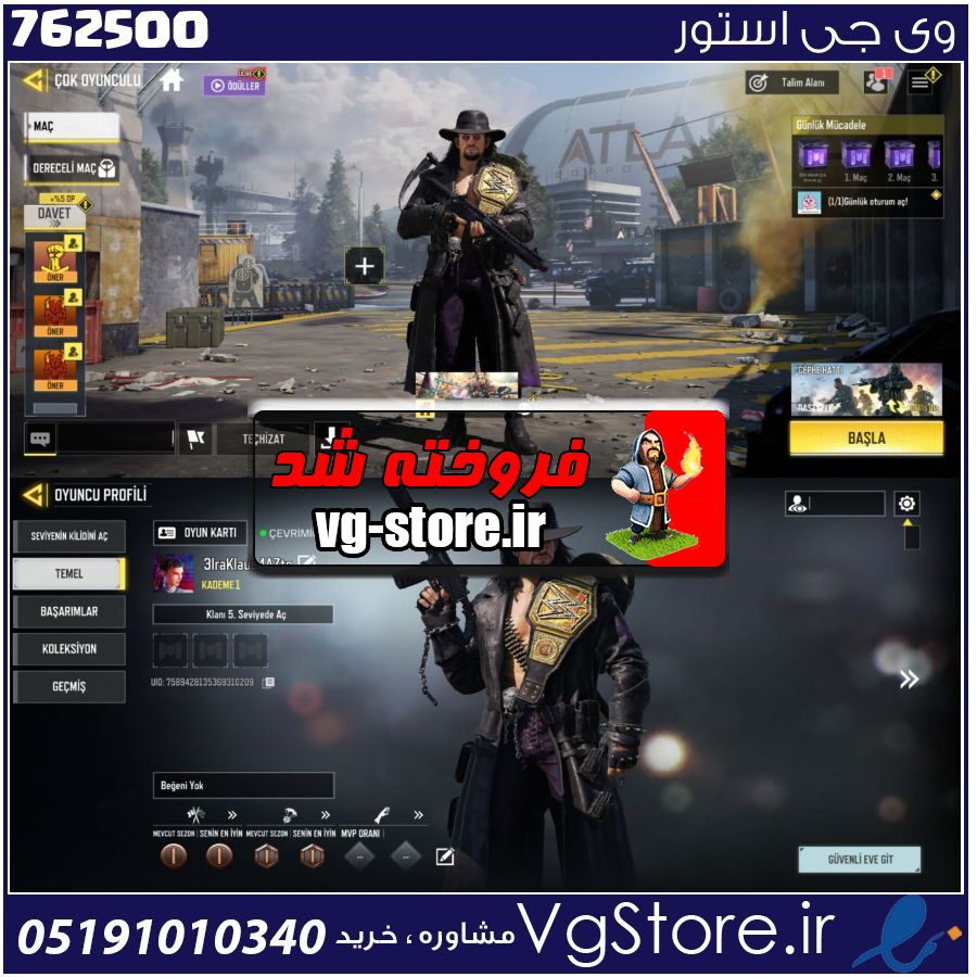 اکانت کالاف دیوتی موبایل لول 2 ریجن هند کد 762500 1 اکانت کالاف دیوتی موبایل لول 2 ریجن هند کد 762500