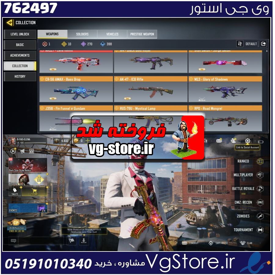 اکانت کالاف دیوتی موبایل لول 400 ریجن هند کد 762497 1 اکانت کالاف دیوتی موبایل لول 400 ریجن هند کد 762497