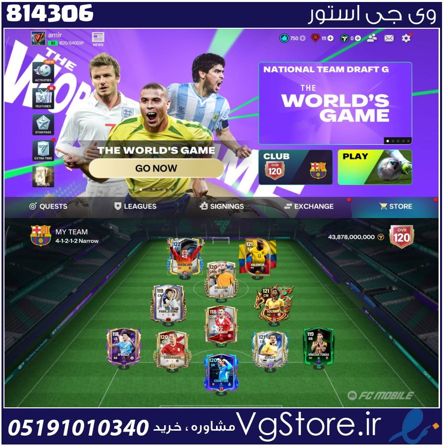 اکانت بازی fc mobile لول 82 کد 814306 1 اکانت بازی fc mobile لول 82 کد 814306