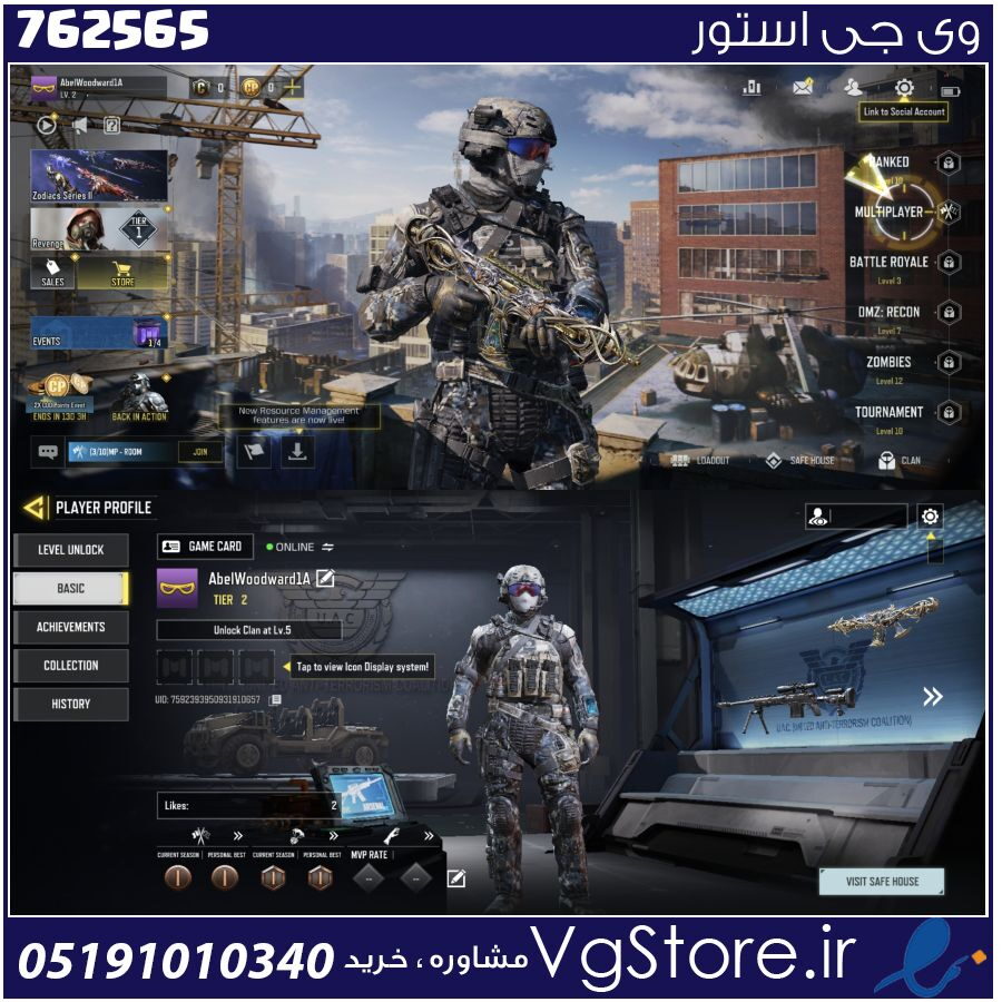 اکانت کالاف دیوتی موبایل لول 2 ریجن هند کد 762565 1 اکانت کالاف دیوتی موبایل لول 2 ریجن هند کد 762565