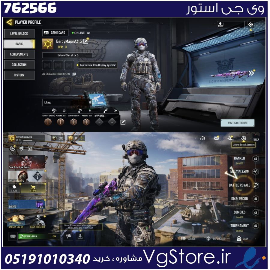 اکانت کالاف دیوتی موبایل لول 3 ریجن هند کد 762566 1 اکانت کالاف دیوتی موبایل لول 3 ریجن هند کد 762566
