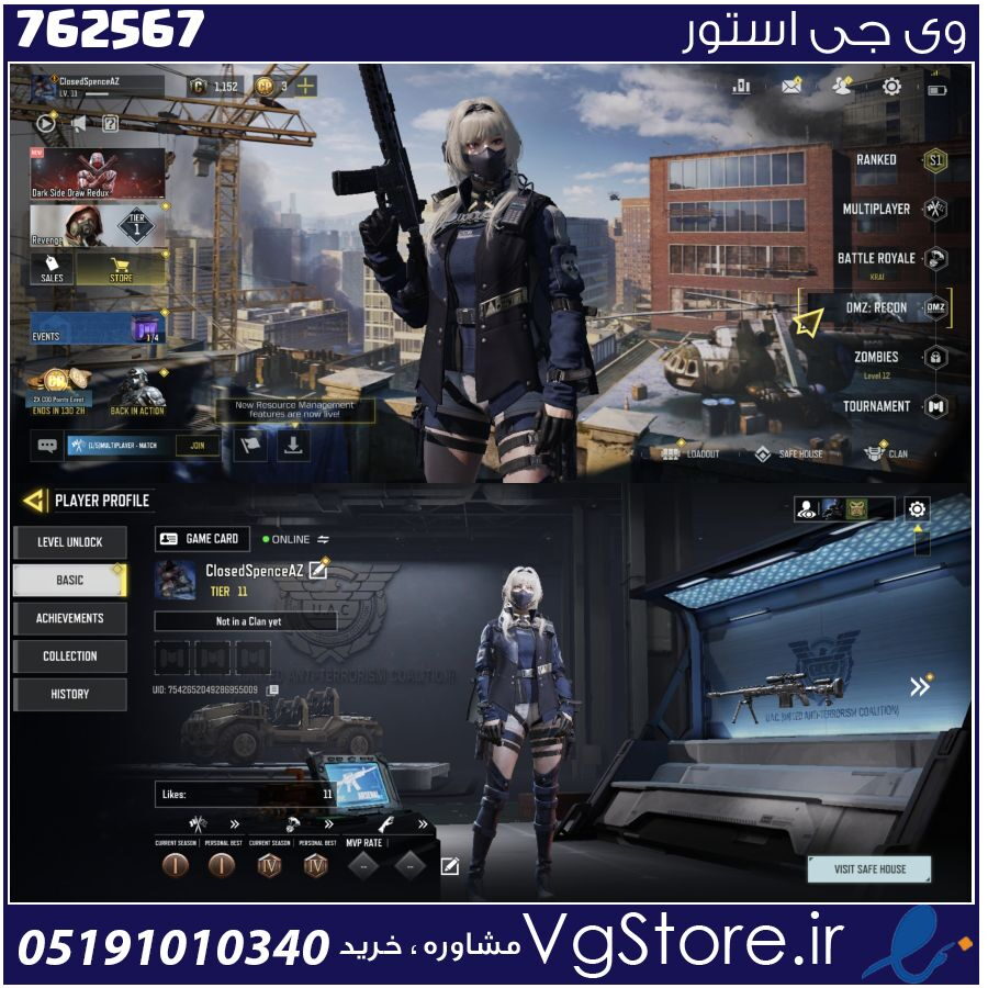 اکانت کالاف دیوتی موبایل لول 11 ریجن هند کد 762567 1 اکانت کالاف دیوتی موبایل لول 11 ریجن هند کد 762567