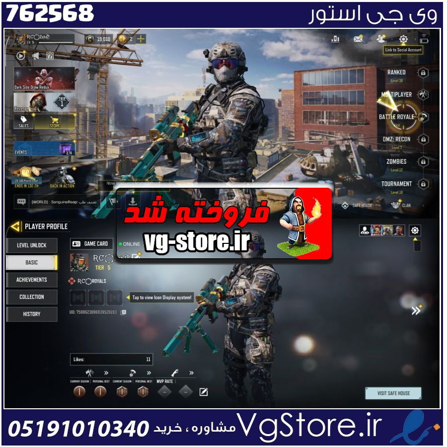 اکانت کالاف دیوتی موبایل لول 5 ریجن هند کد 762568 1 اکانت کالاف دیوتی موبایل لول 5 ریجن هند کد 762568