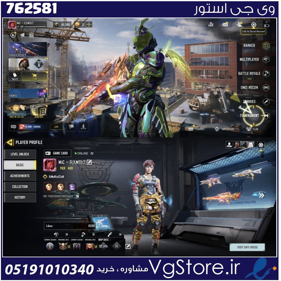 اکانت کالاف دیوتی موبایل لول 400 ریجن هند کد 762581 1 اکانت کالاف دیوتی موبایل لول 400 ریجن هند کد 762581