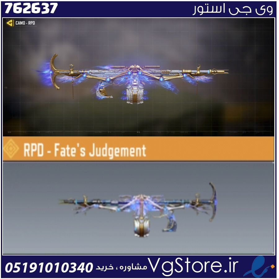 اکانت کالاف دیوتی موبایل لول 1 ریجن هند کد 762637 1 اکانت کالاف دیوتی موبایل لول 1 ریجن هند کد 762637