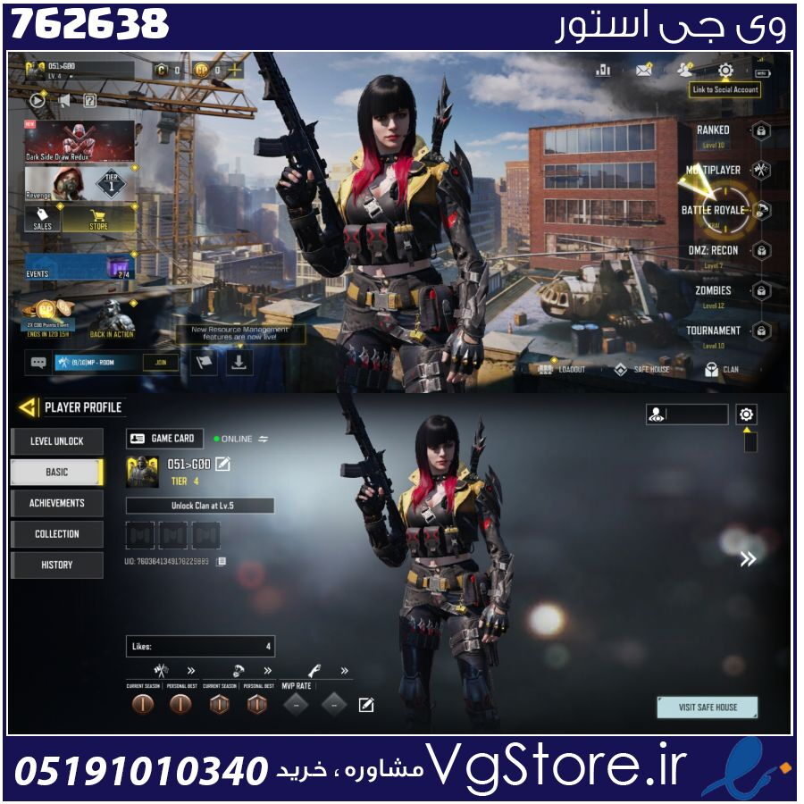 اکانت کالاف دیوتی موبایل لول 5 ریجن هند کد 762638 1 اکانت کالاف دیوتی موبایل لول 5 ریجن هند کد 762638