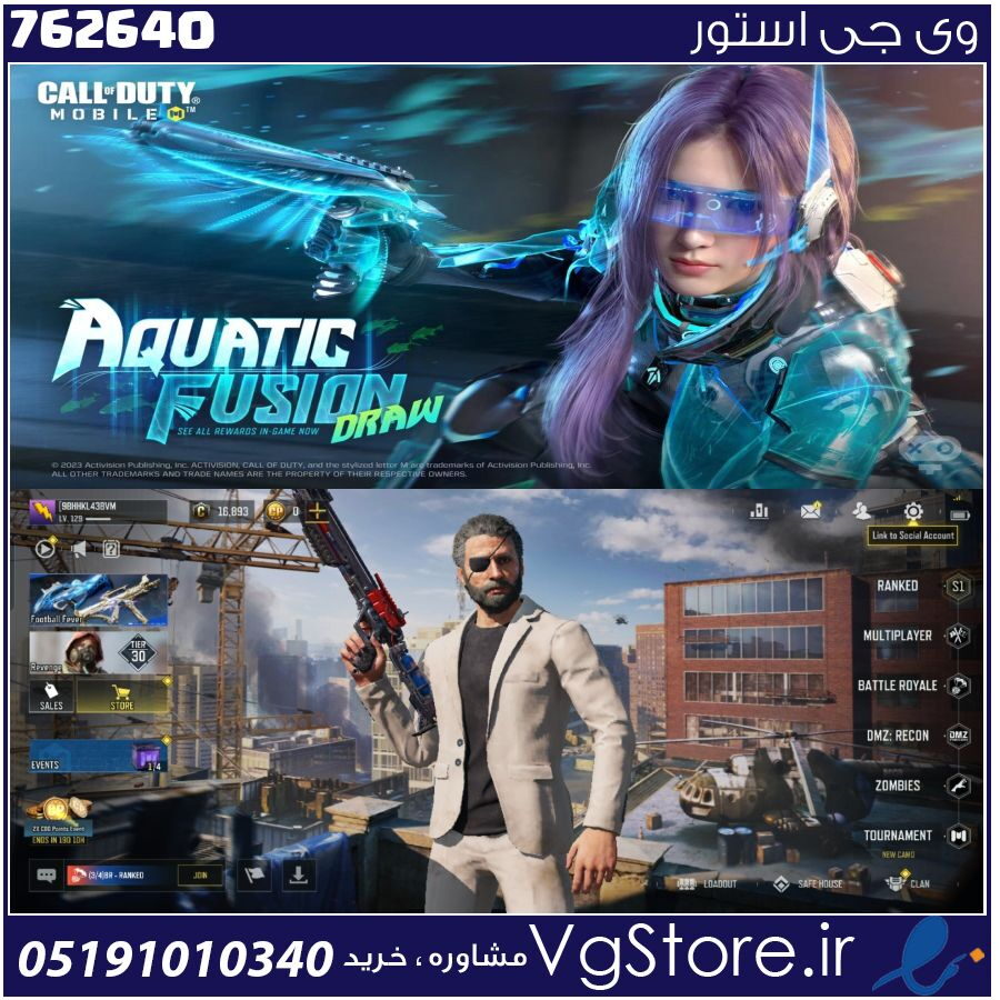اکانت کالاف دیوتی موبایل لول 130 ریجن هند کد 762640 1 اکانت کالاف دیوتی موبایل لول 130 ریجن هند کد 762640