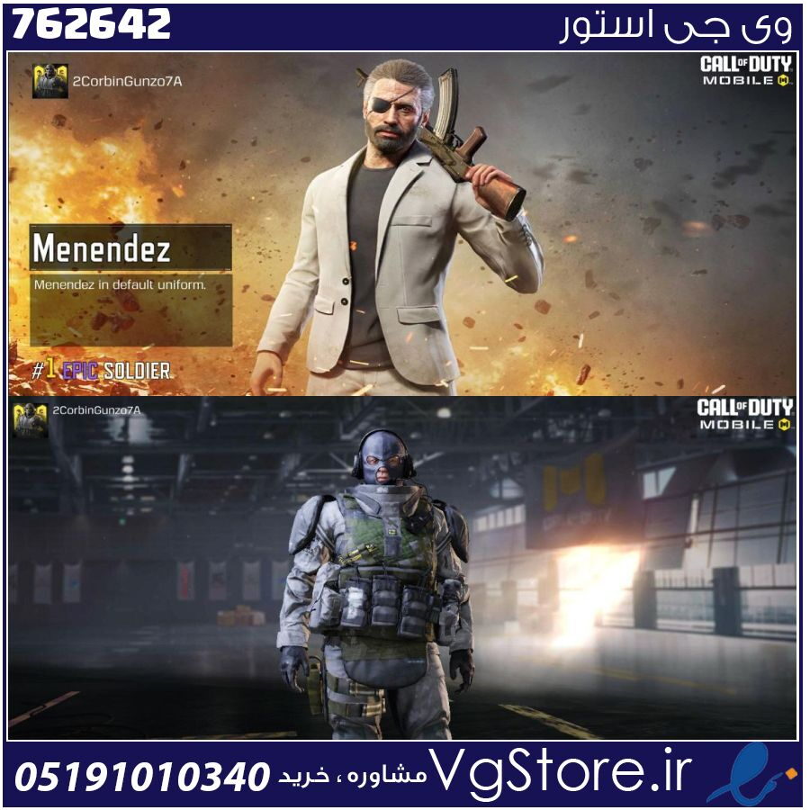 اکانت کالاف دیوتی موبایل لول 0 ریجن هند کد 762642 1 اکانت کالاف دیوتی موبایل لول 0 ریجن هند کد 762642