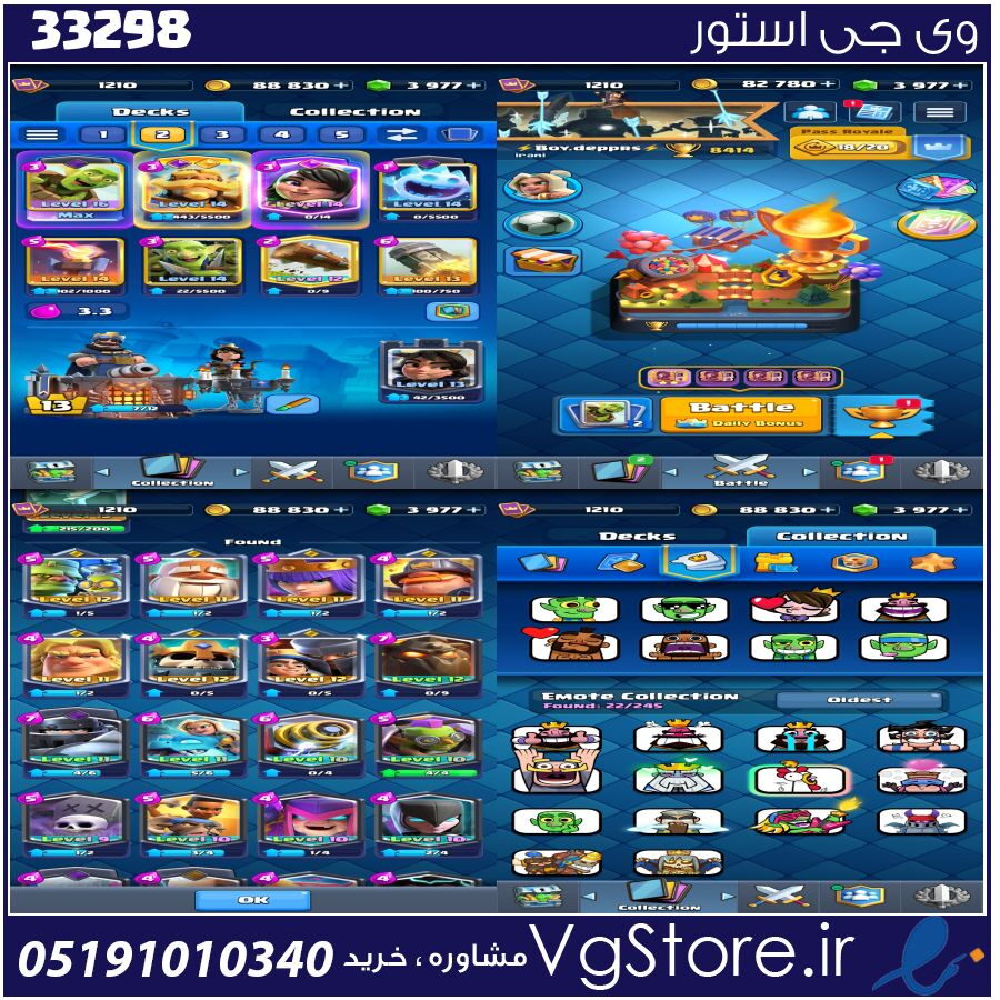 اکانت کلش رویال لول 1210 کد 33298 1 اکانت کلش رویال لول 1210 کد 33298