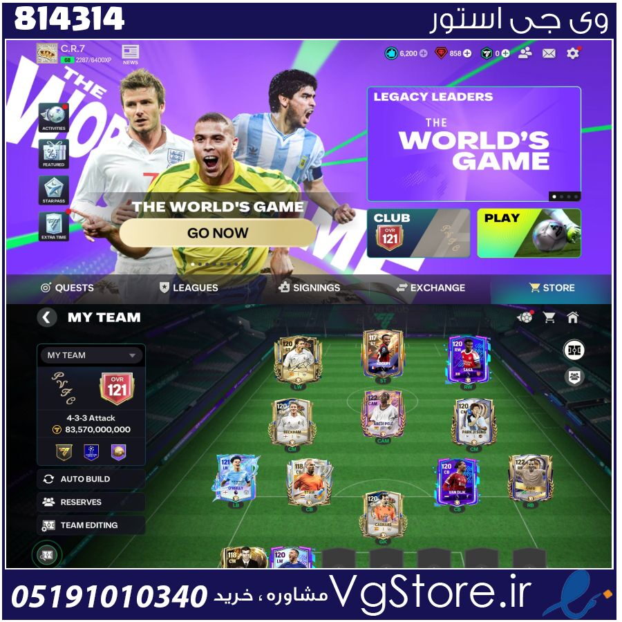 اکانت بازی اف سی لول 68 کد 814314 1 اکانت بازی اف سی لول 68 کد 814314