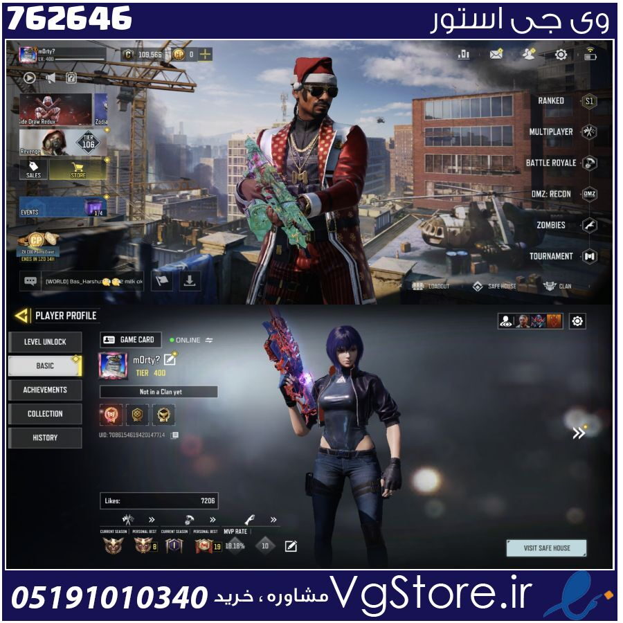 اکانت کالاف دیوتی موبایل لول 400 ریجن هند کد 762646 1 اکانت کالاف دیوتی موبایل لول 400 ریجن هند کد 762646
